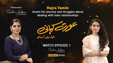 A Detailed Account of Hajra Yamin's Life Journey