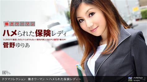 A Glimpse into Yuria Kanno's Financial Success