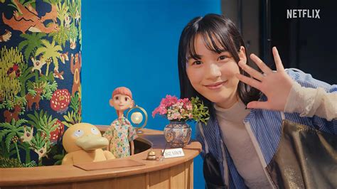 Behind the Screen: Yasuko Haru's Work in Production