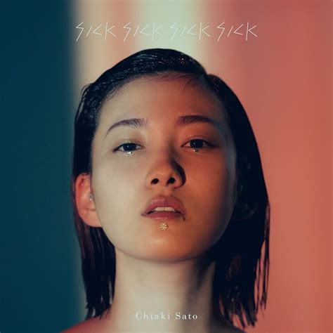 Breaking Barriers: The Impact of Chiaki Ota on the Music Industry