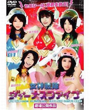 Megami Sentai: Figure