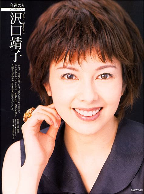 Miki Sawaguchi: A Closer Look