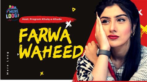 The Journey of Farwa Waheed: A Charming Tale Unfolds