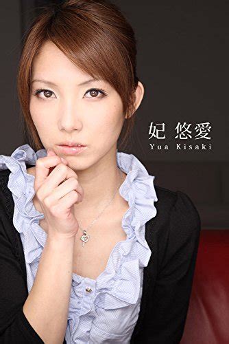 Yua Kisaki's Contributions to the Adult Film Industry